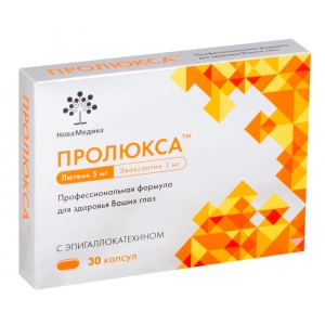 ПРОЛЮКСА №30