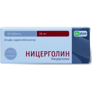 Ницерголин таб ппо 10мг №30