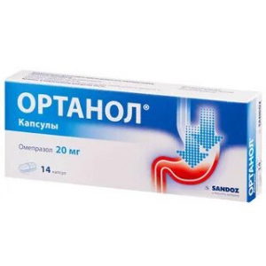 Ортанол капс 20мг №14