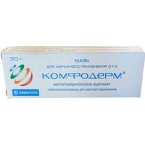 Комфодерм мазь д/наруж примен 0,1% туб 30г