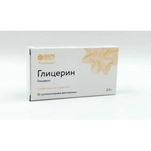 Глицерин супп рект 2,11г №10