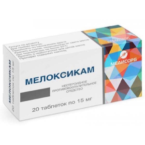 Мелоксикам-Медисорб таб 15мг №20