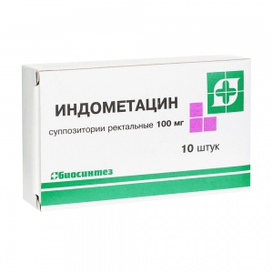 Индометацин супп рект 50мг №10