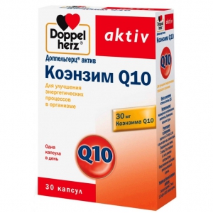 Доппельгерц Актив Коэнзим Q10 капс №30