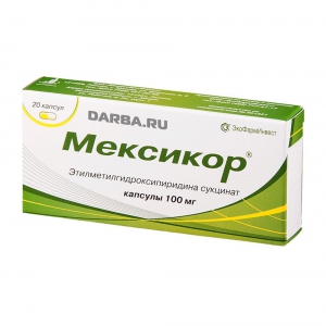 Мексикор капс 100мг №20