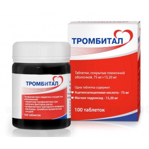 Тромбитал таб ппо 75мг+15,2мг №100