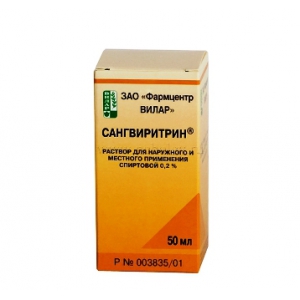 Сангвиритрин р-р д/наруж и местн примен спирт 0,2% 50мл