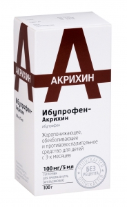 Ибупрофен-Акрихин сусп д/внутр примен 100мг/5мл фл 100мл апельсин + шприц дозатор