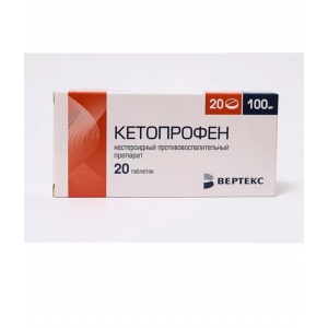 Кетопрофен-Вертекс таб ппо 100мг №20