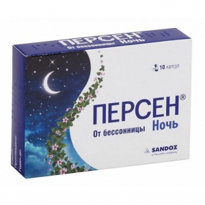Персен Ночь капс №10