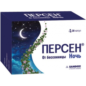Персен Ночь капс №20