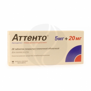 Аттенто таб ппо 5мг+20мг №28