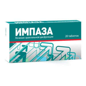 Импаза таб д/рассас №20