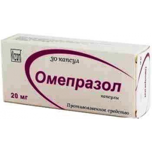 Омепразол капс кишечнораств 20мг №30