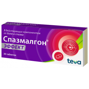 Спазмалгон Эффект таб ппо №30