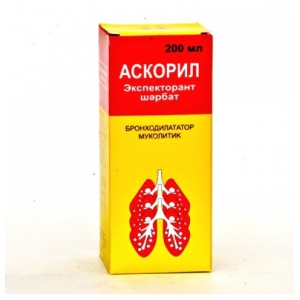Аскорил Экспекторант сироп фл 200мл