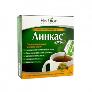 Линкас ОРВИ гран д/р-ра внутр саше 5,6г №5