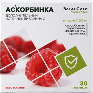 ЗдравСити Аскорбинка пор д/внутр примен 500мг №30 вкус малины