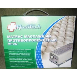 Матрас МТ-303 массаж п/пролежневый