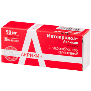 Метопролол-Акрихин таб 50мг №30