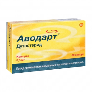Аводарт капс 0,5мг №90