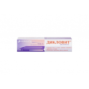Дикловит гель д/наружн примен 1% 20г