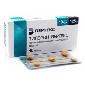 Тилорон-Вертекс таб ппо 125мг №10