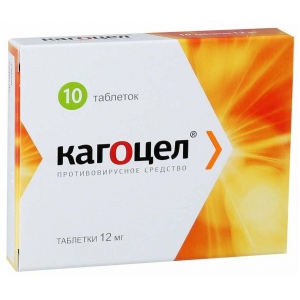 Кагоцел таб 12мг №10