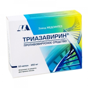 Триазавирин капс 250мг №10