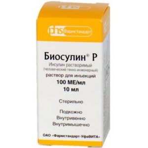 Биосулин Р р-р д/ин 100МЕ/мл фл 10мл №1