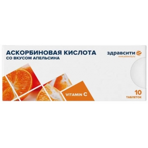 ЗдравСити Аскорбиновая К-та таб 25мг 770мг №10 вкус апельсина