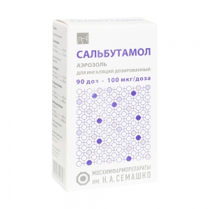 Сальбутамол-МХФП аэроз д/инг доз 100мкг/доз 200ДОЗ 12мл