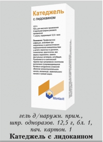 Катеджель с Лидокаином гель д/местн примен шпр 12,5г №5