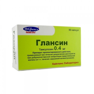 Глансин капс с модиф высвоб 0,4мг №30