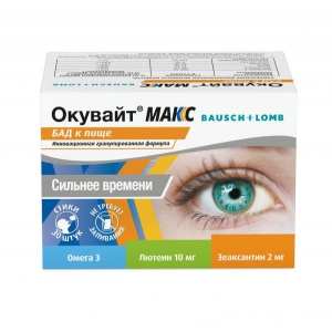 Окувайт Макс пор саше 2г №30