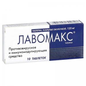 Лавомакс таб по 125мг №10