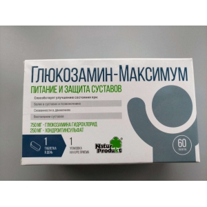 Глюкозамин Максимум таб №60