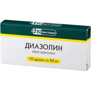 Диазолин драже 50мг №10