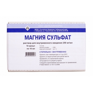 Магния Сульфат р-р д/в/в введ 250мг/мл амп 10мл №10