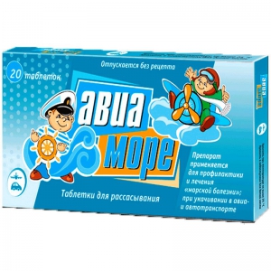 Авиа-Море таб гомеопат №20