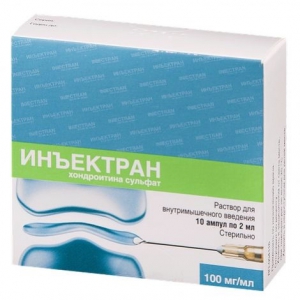 Инъектран р-р д/в/м введ 100мг/мл 2мл №10