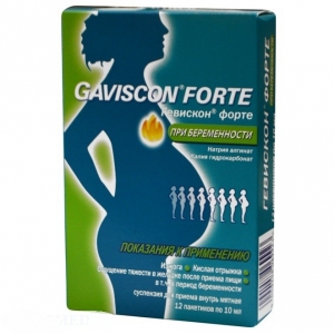 Гевискон Форте  сусп д/внутр примен пак 10мл №12 при беременности