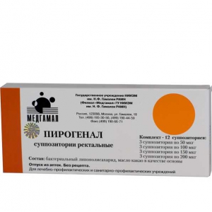 Пирогенал супп рект компл №12