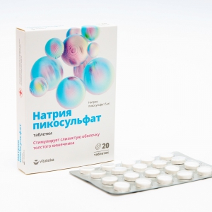 Витатека Пикосульфат Натрия таб 5мг №20
