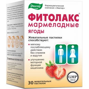 Эвалар Фитолакс пастилки жев 4г №30 мармеладные ягоды