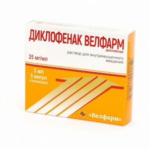 Диклофенак-Велфарм р-р д/в/м введ 25мг/мл 3мл №5