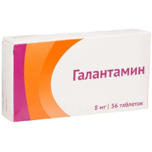 Галантамин таб ппо 8мг №56