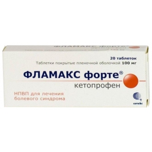 Фламакс Форте таб ппо 100мг №20