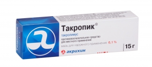 Такропик мазь д/наруж примен 0,03% 15г