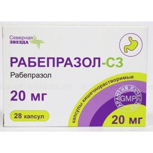 Рабепразол-СЗ капс кишечнораств 20мг №28